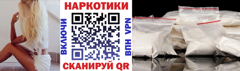Все наркотики Тейково Конопля  БУТИРАТ  КОКАИН  Гашиш  Галлюциногенные грибы  Меф  APVP 