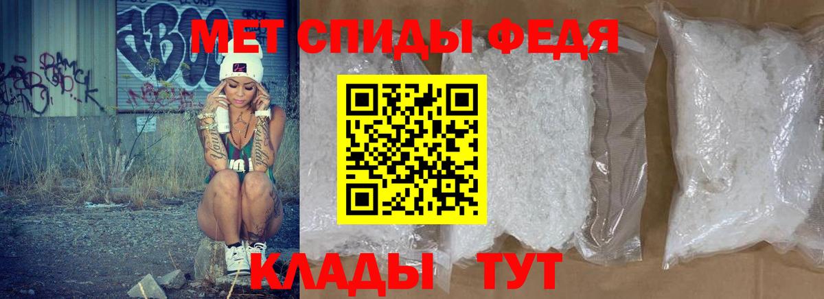 АМФЕТАМИН  АМФЕТАМИН  Тейково  Вход с VPN  АМФЕТАМИН 98% 