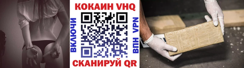 наркошоп  Тейково  КОКАИН Эквадор 