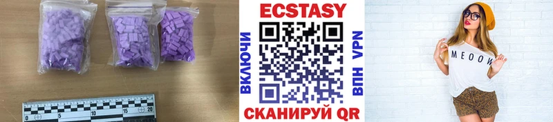 ЭКСТАЗИ Дубай  Тейково 