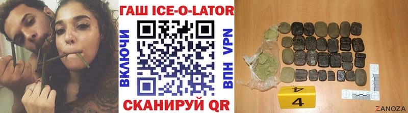ГАШ Ice-O-Lator  Тейково 