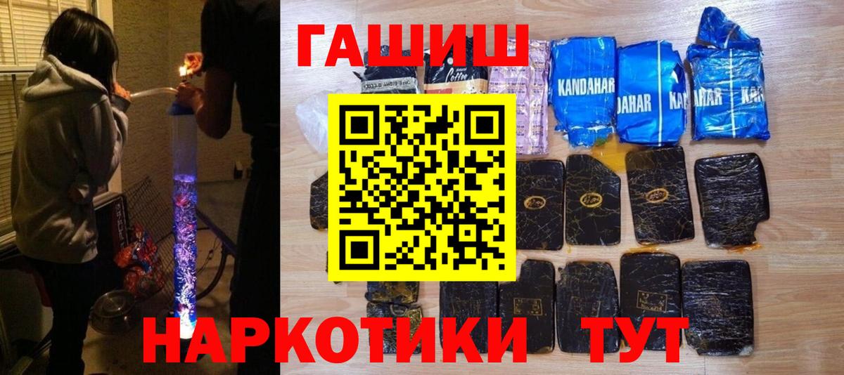 ГАШ Premium Тейково