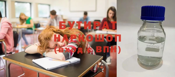 бутик Лиски