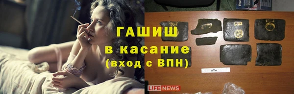 бошки Магадан