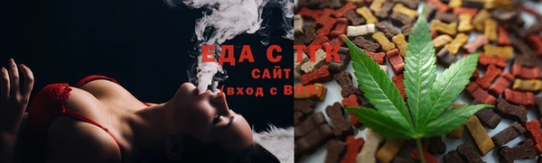 ECSTASY Магас