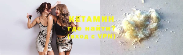 бутик Лиски