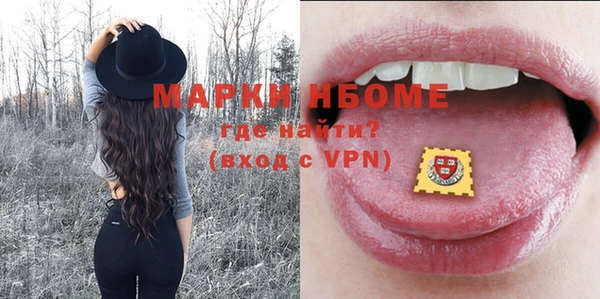 марки lsd Липки