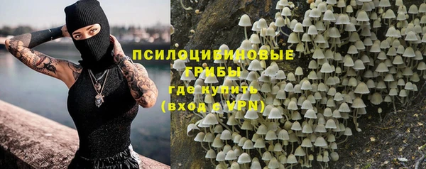 бутик Лиски