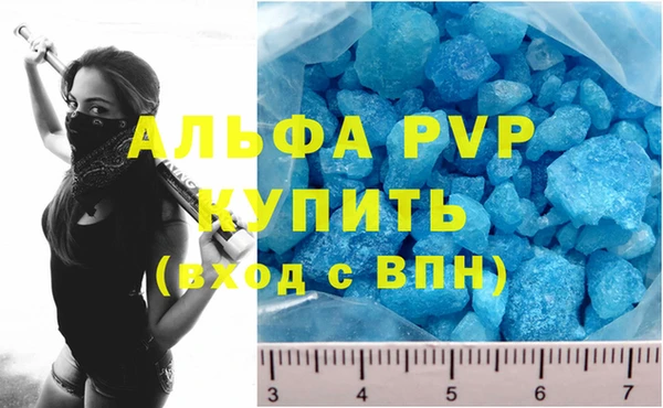 прущий лед Лихославль