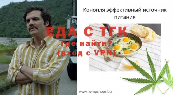эйфоретик Майский