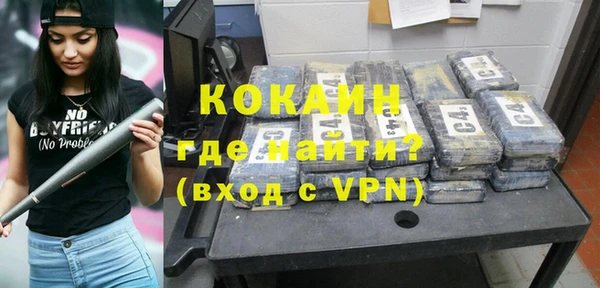 бошки Магадан