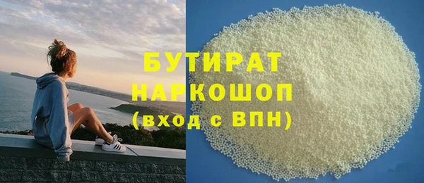 синтетический гашиш Беслан
