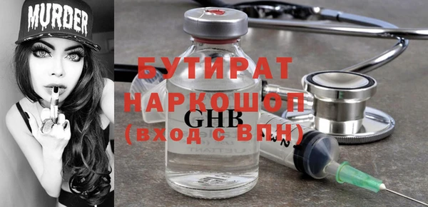 ALPHA PVP Бикин