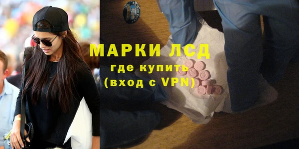 бутик Лиски