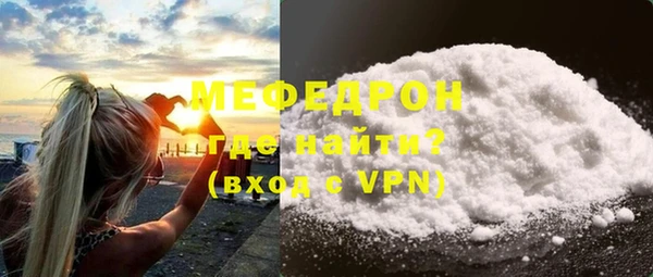 эйфоретик Майский