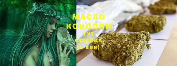бутик Лиски