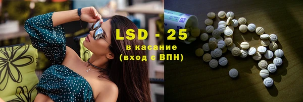 бутик Лиски