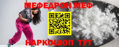 героин Кинель