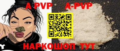 альфа пвп Кимры