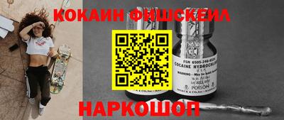 героин Кинель