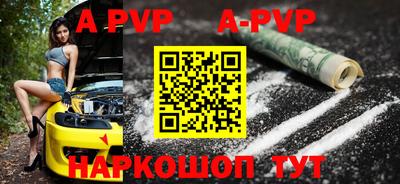 альфа пвп Кимры