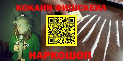 синтетический гашиш Кингисепп