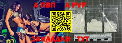 синтетический гашиш Кингисепп