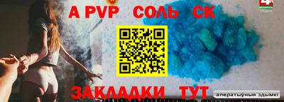 героин Кинель