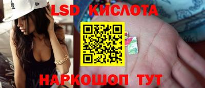 героин Кинель
