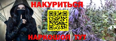 синтетический гашиш Кингисепп