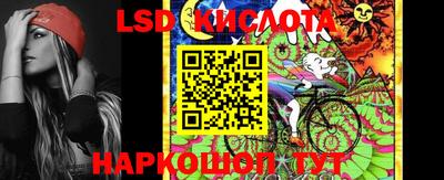 героин Кинель