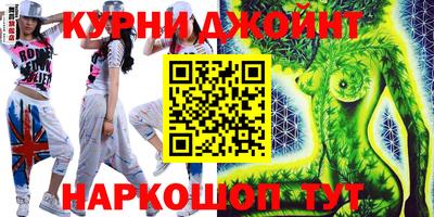 героин Кинель