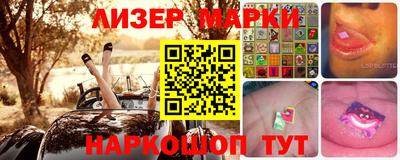 синтетический гашиш Кингисепп