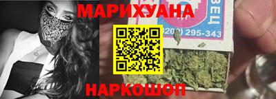 синтетический гашиш Кингисепп