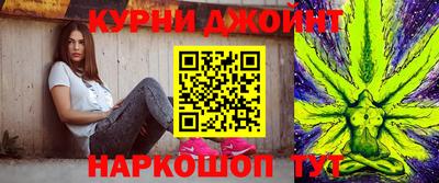 героин Кинель