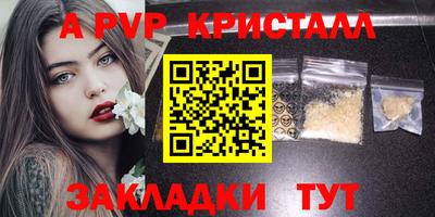 синтетический гашиш Кингисепп