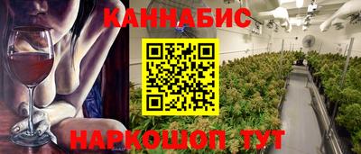 синтетический гашиш Кингисепп