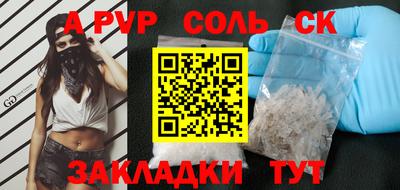 синтетический гашиш Кингисепп