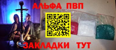 героин Кинель