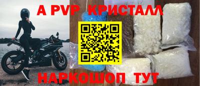 героин Кинель