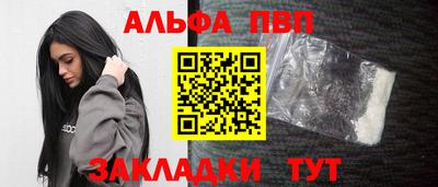 синтетический гашиш Кингисепп