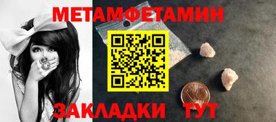 альфа пвп Кимры