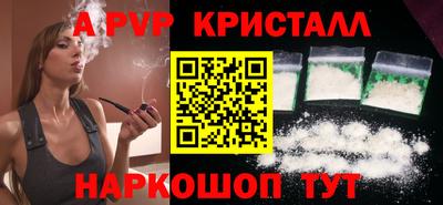 синтетический гашиш Кингисепп