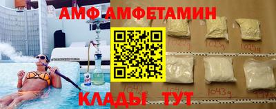 героин Кинель