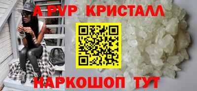 альфа пвп Кимры