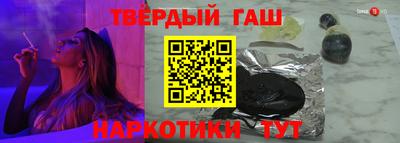 синтетический гашиш Кингисепп