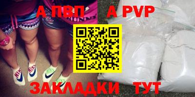 героин Кинель