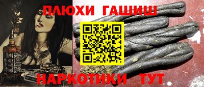 героин Кинель