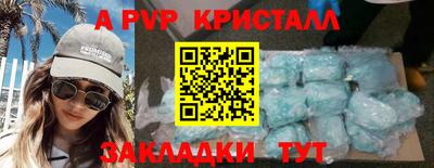 героин Кинель