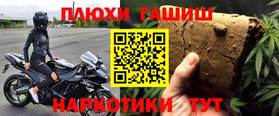альфа пвп Кимры